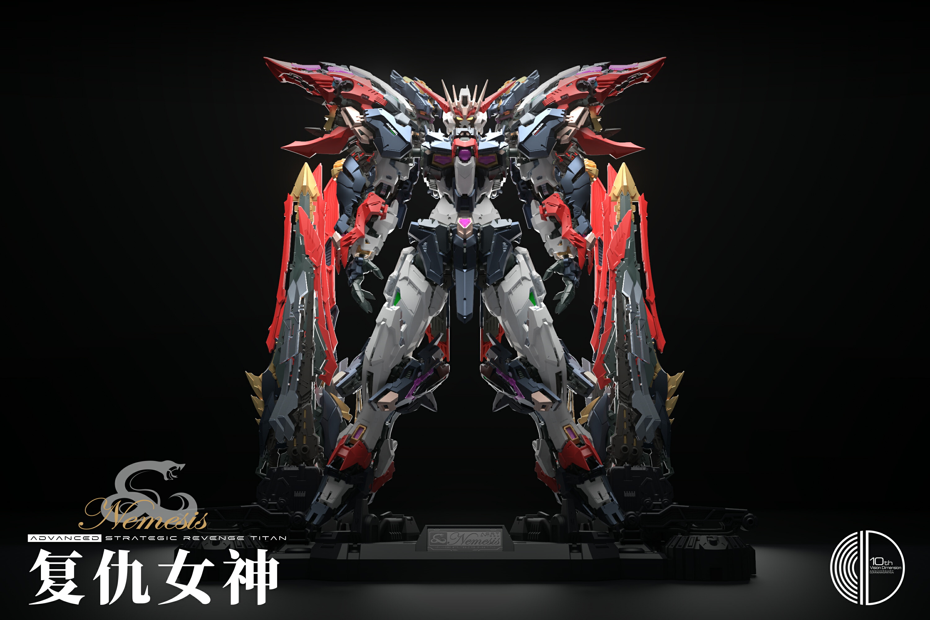 楽天市場】Genesis 無限次元 無限新星 1/100 RT-002 NEMESIS 十周年