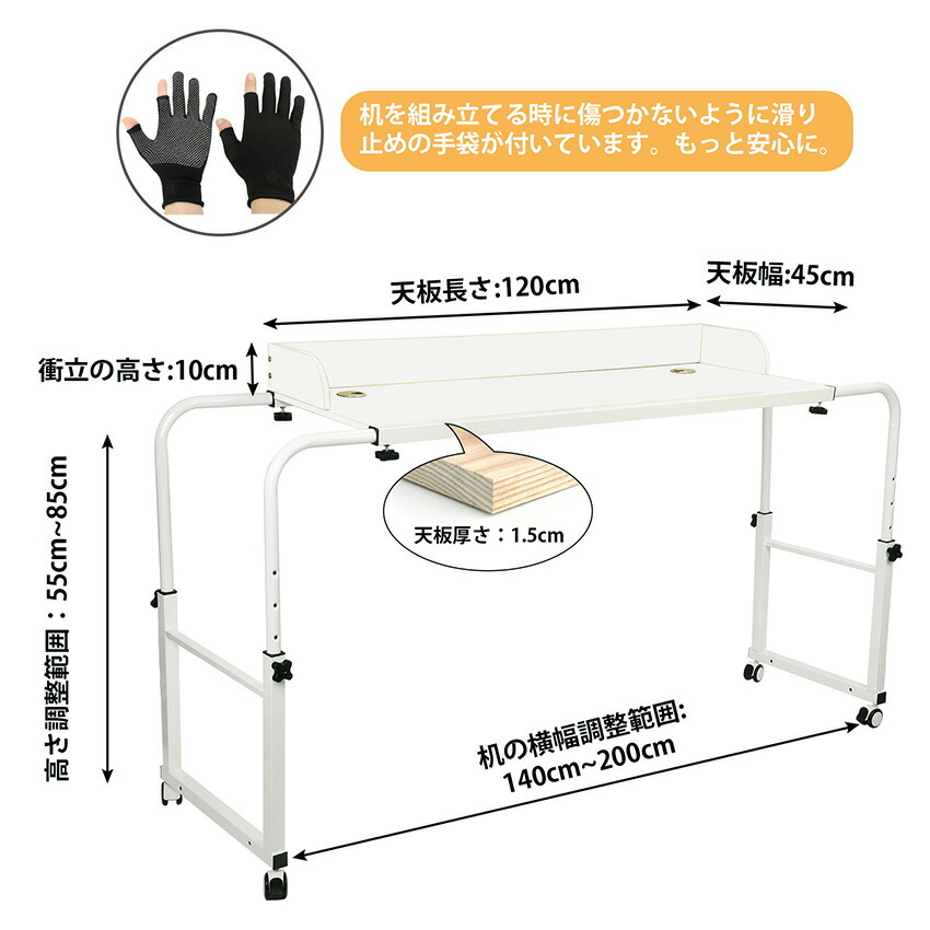 楽天市場】【時間限定☆15%クーポン】ベッドテーブル キャスター付き