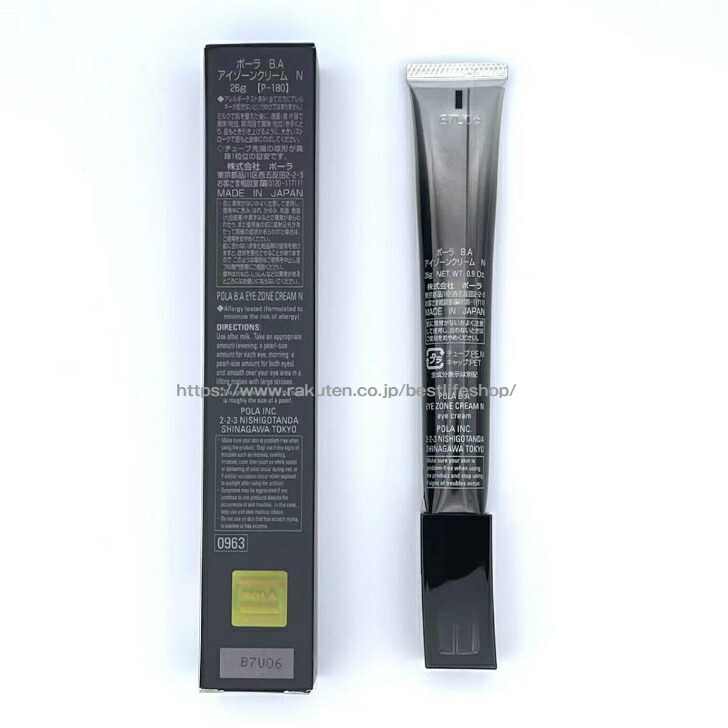 楽天市場】POLA ポーラ B.A アイゾーンクリーム N POLA BA EYE ZONE