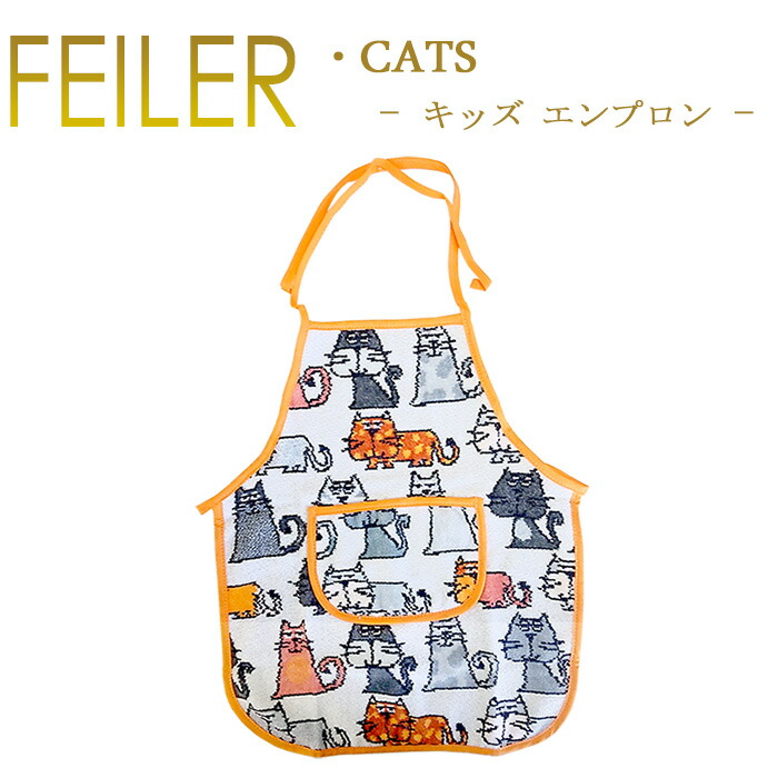 楽天市場】送料無料 フェイラー キッズ エプロン 37cm×45cm【 キャッツ