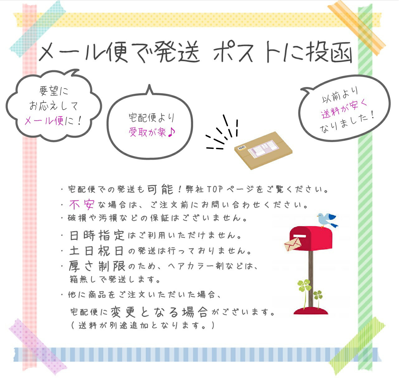 楽天市場】マテリア [ ピンク P-8 ] ルベル カラー剤 10/23更新