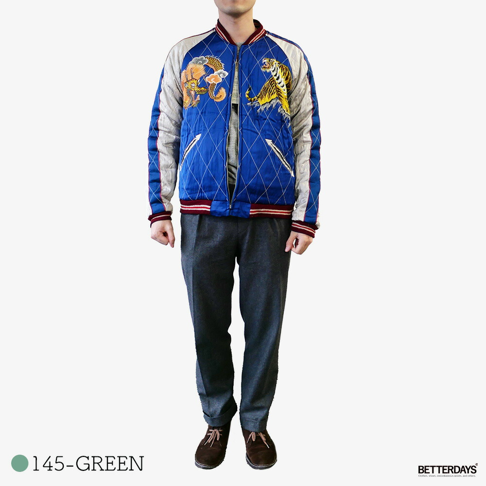 楽天市場】【1000円OFFクーポン配布中3月スーパーセール】 テーラー