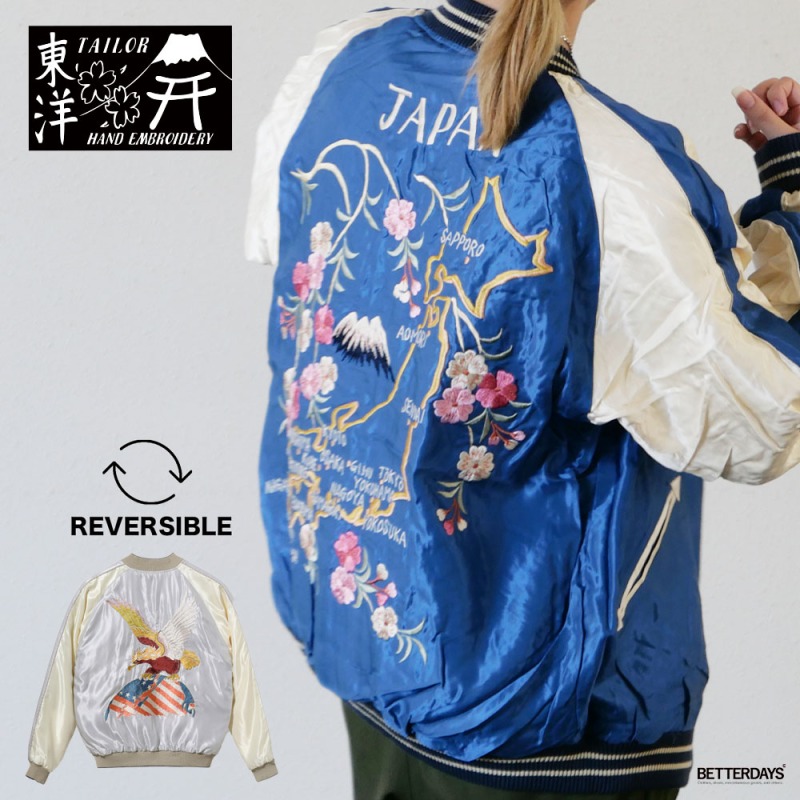 楽天市場】【1000円OFFクーポン配布中3月スーパーセール】 テーラー