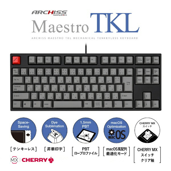 楽天市場】archiss quattro tkl as-kbq91/srgbaの通販