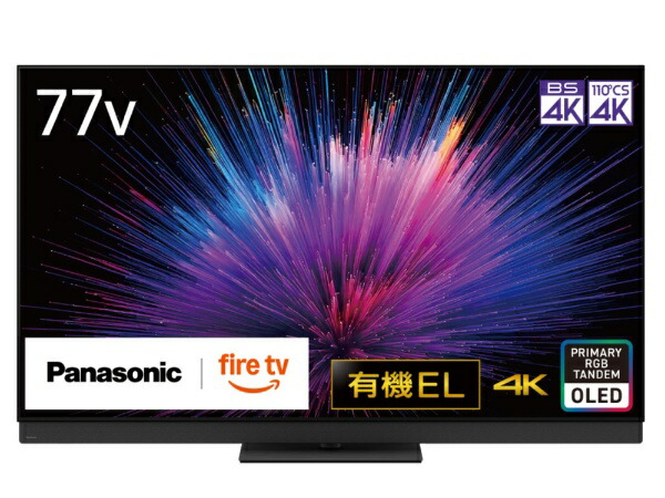 液晶テレビ 有機ELテレビ z95b panasonic」の人気商品一覧 | 安い商品