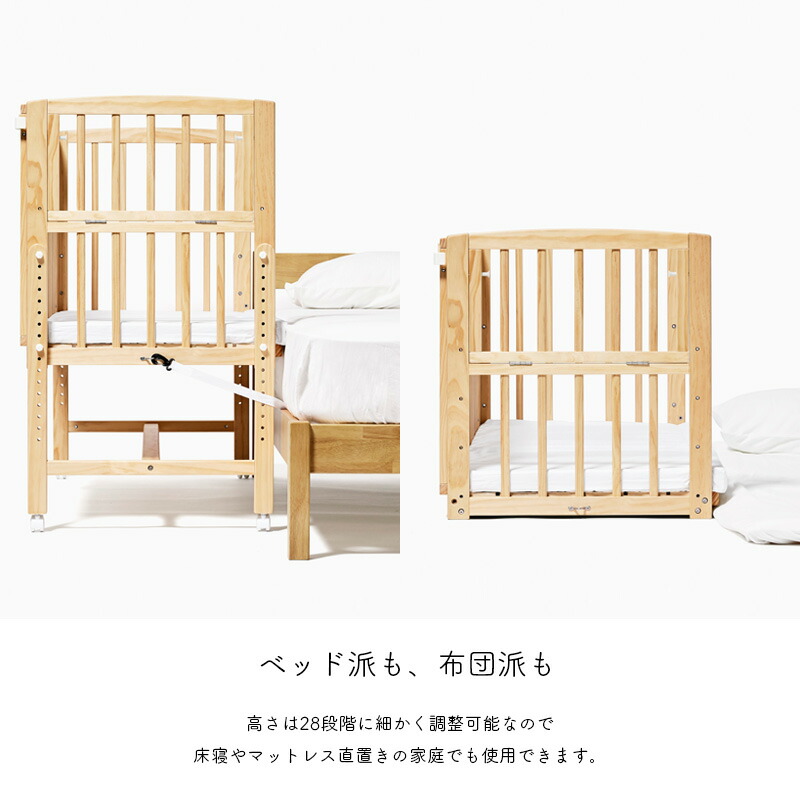 楽天市場】＼クーポン対象!／ ベビーベッド そいねーるAD ラージ