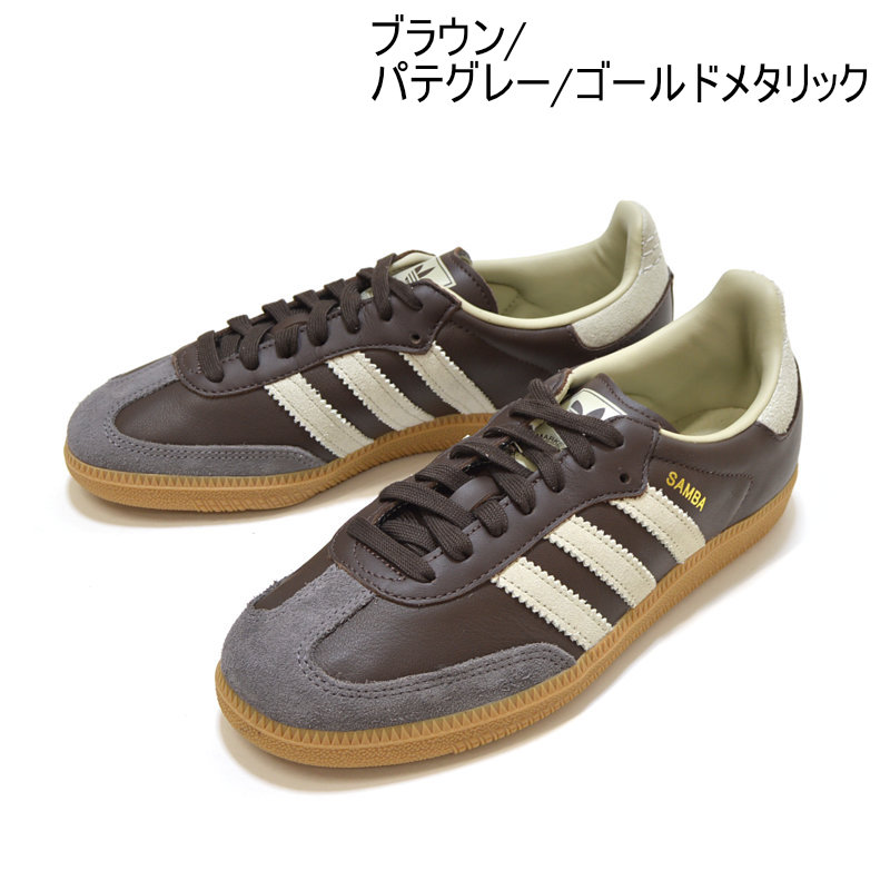 楽天市場】【期間限定ポイント】アディダス オリジナルス adidas