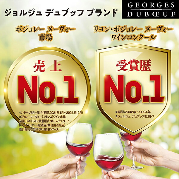 楽天市場】【ハーフ オレンジワイン】【ボジョレー ヌーボー 2025