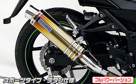 楽天市場】ex250k マフラーの通販