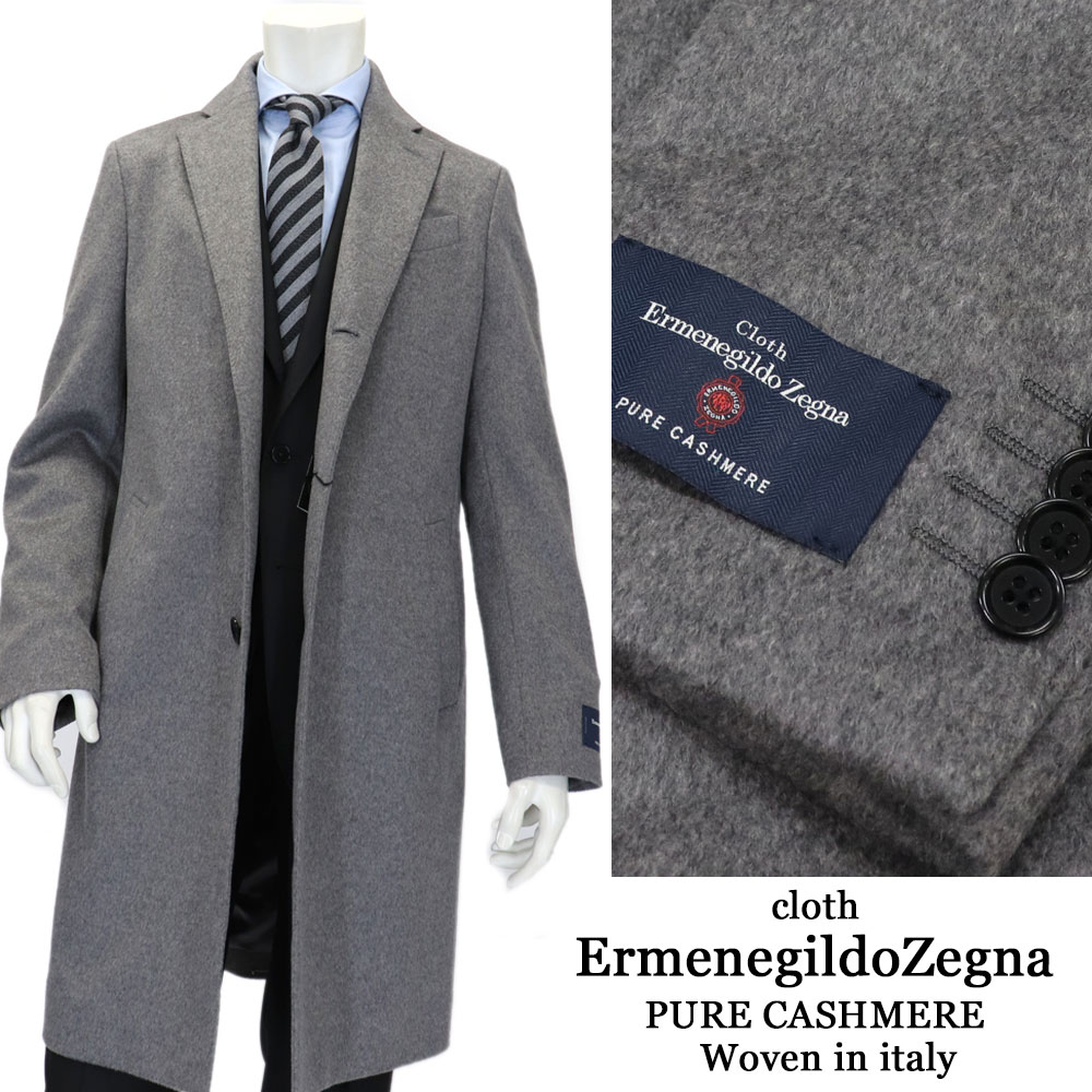 楽天市場】ErmenegildoZegna エルメネジルドゼニア カシミヤ100