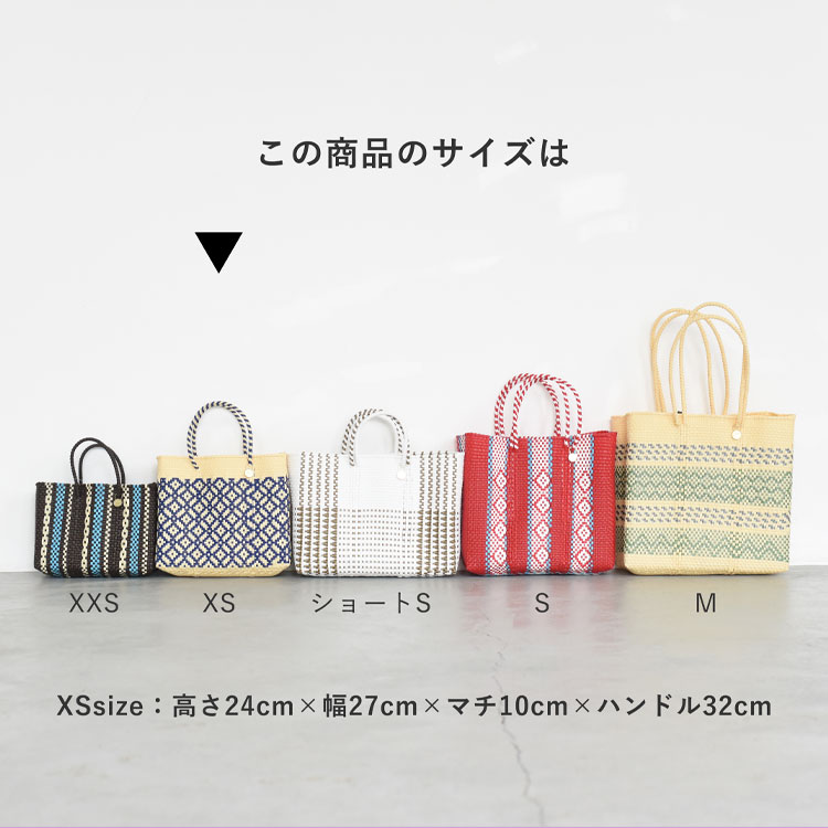 楽天市場】Letra（レトラ）/メルカドバッグ XSサイズ【2025新商品