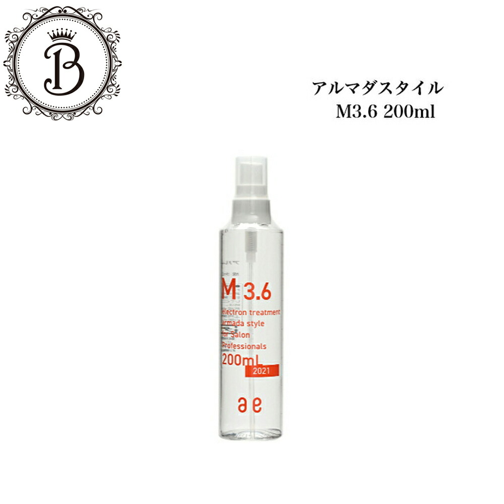 楽天市場】【スーパーSALE限定クーポン有】リニューアル アルマダ