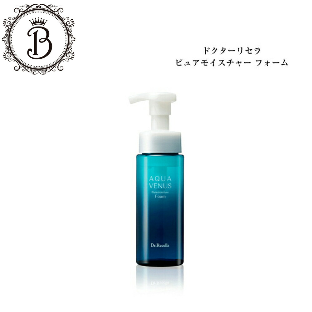 楽天市場】ドクターリセラ ピュアモイスチャージェルの通販