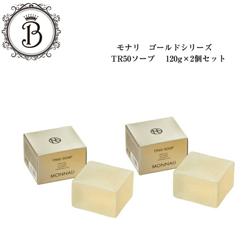 楽天市場】【スーパーSALE限定クーポン有】モナリ ゴールドシリーズ