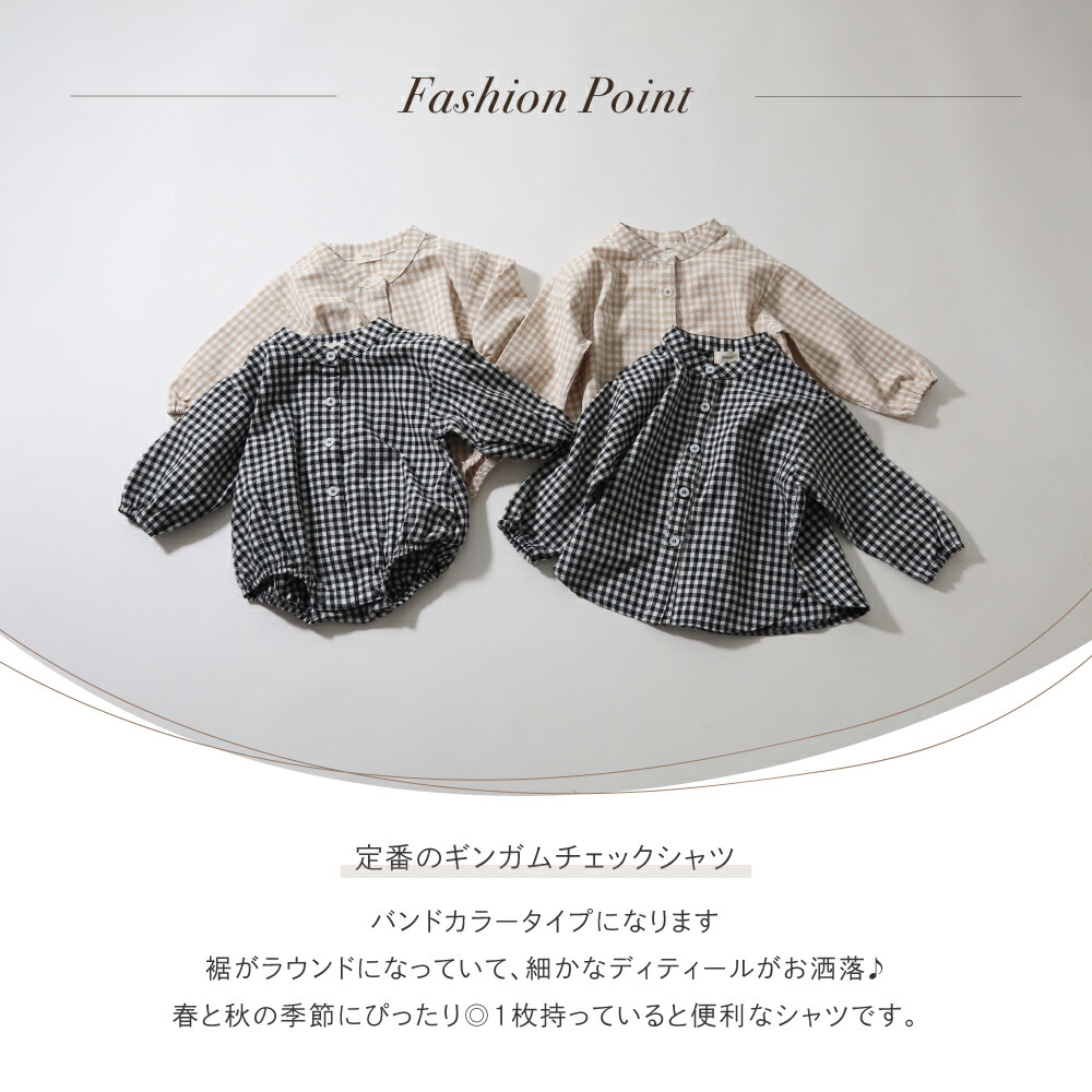 楽天市場】ギンガムチェックシャツ Bisque 韓国子供服 ビスク ベビー服