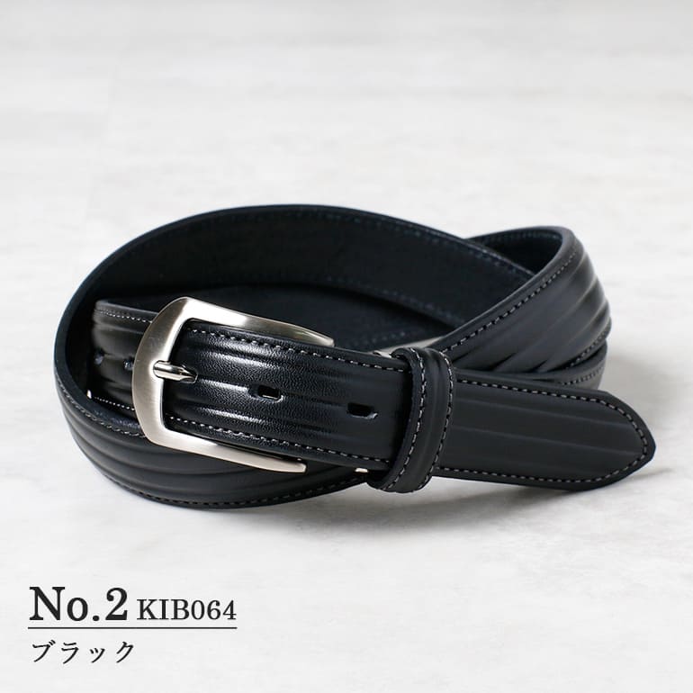 楽天市場】ビジネスベルト メンズ 本革 レザーベルト 日本製 職人の