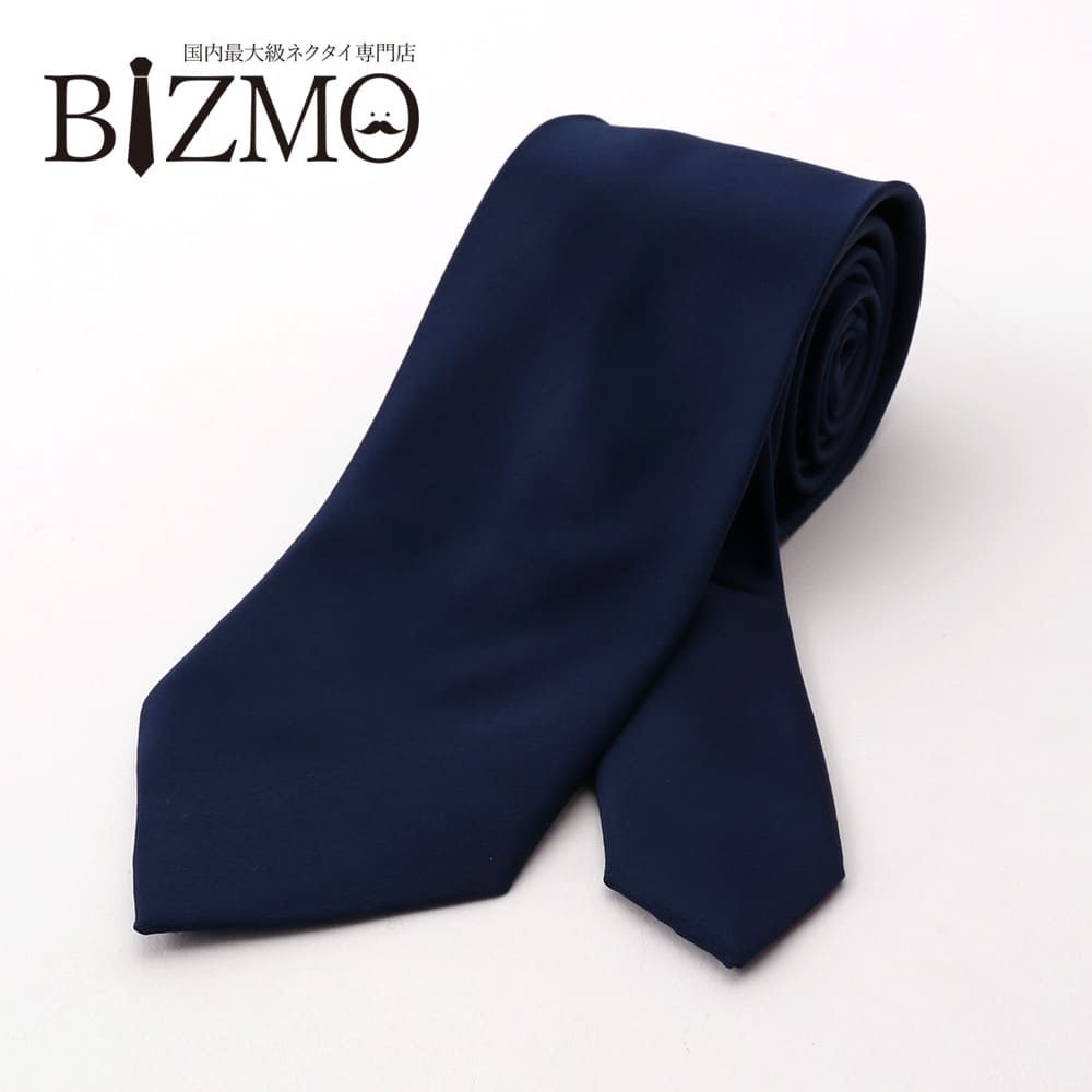 楽天市場】ネクタイ シルク混 無地 ソリッド ネイビー 紺 ブルー 青