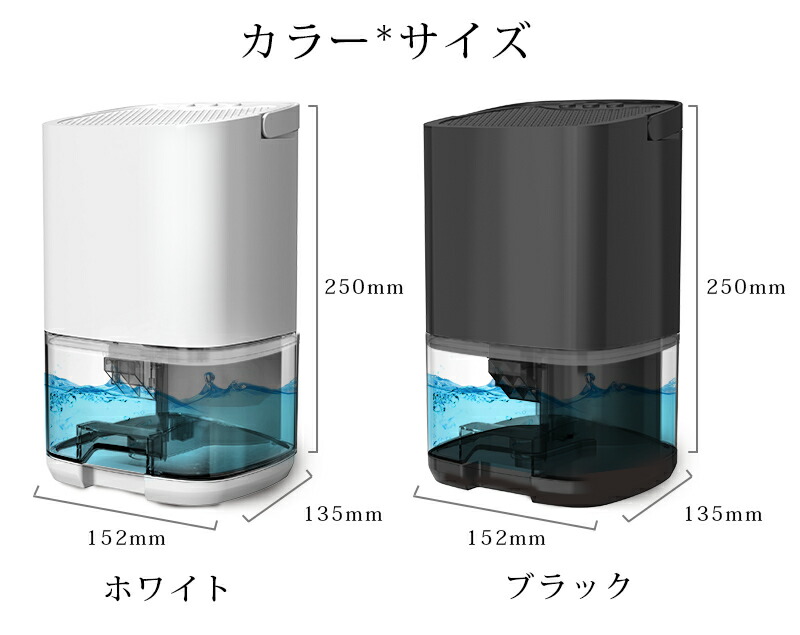 楽天市場】「全店商品対象ポイント5倍」除湿機 コンパクト 除湿 小型