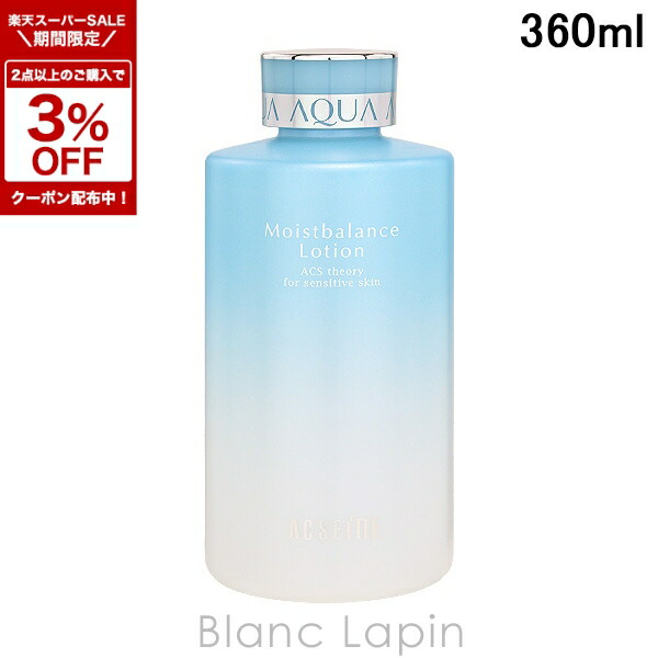 楽天市場】アクセーヌ モイストバランス ジェル 95gの通販