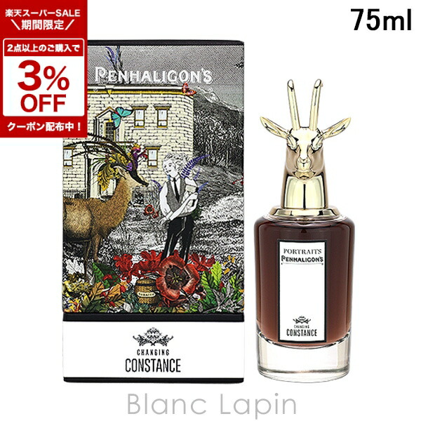 楽天市場】〔期間限定！2点以上で3％OFFクーポン配布中〕ペンハリガン