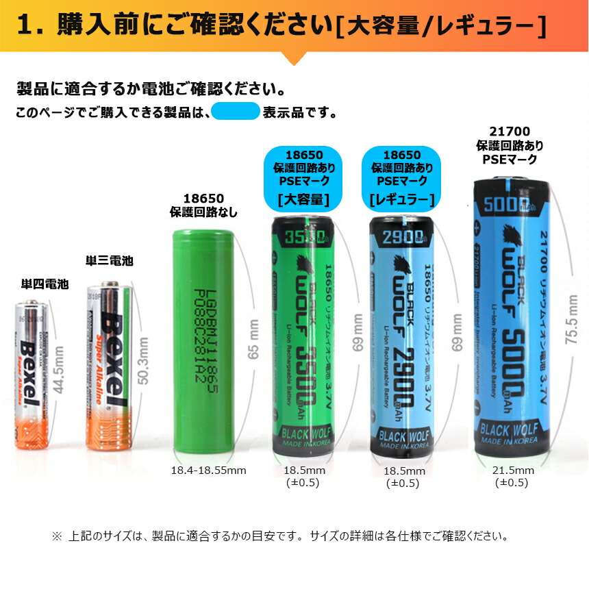 楽天市場】【エントリーでP10倍♪〜3/11(水)01:59】充電器セット 1本用