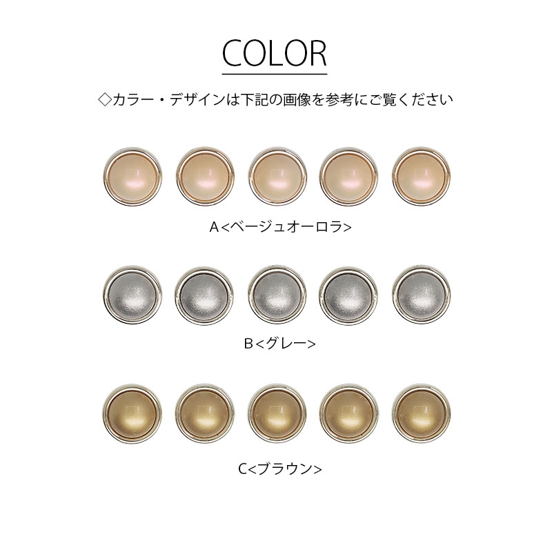 楽天市場】【5個セット】プラスチック ボタン 11mm トンネル足ボタン