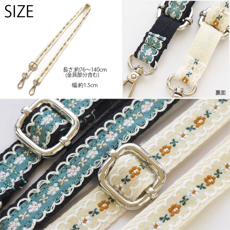 楽天市場】ショルダーストラップ ショルダーベルト チロリアン BLAZE