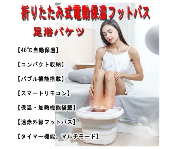 新品未開封VIIVAテラヘルツメーター デトックス ダイエット 【新品未