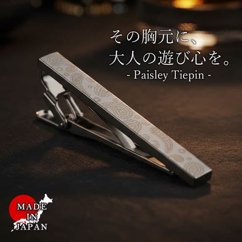 楽天市場】【ペイズリー柄ネクタイピン】 ネクタイピン ペイズリー