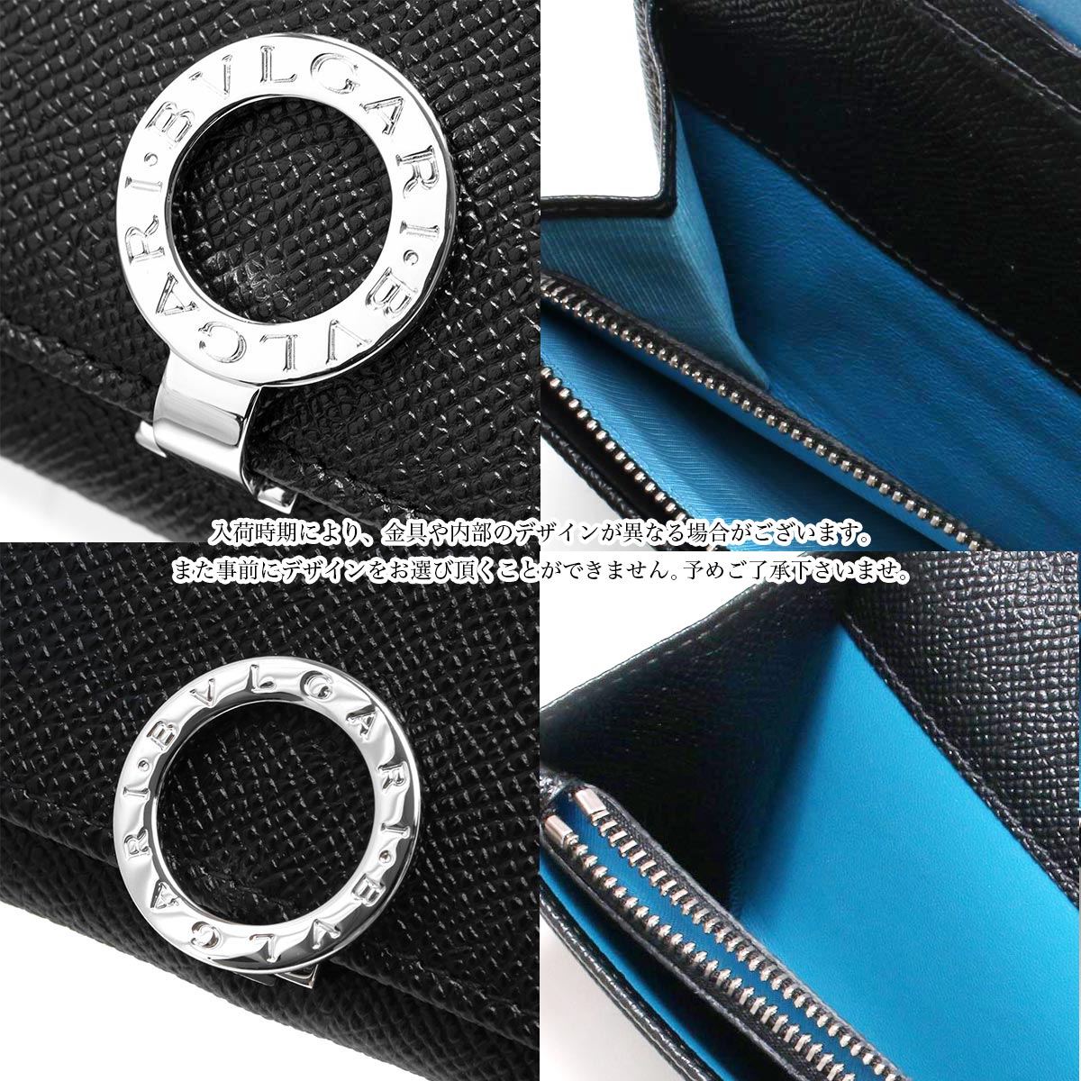 楽天市場】ブルガリ 長財布 財布 メンズ レディース ブルガリブルガリ