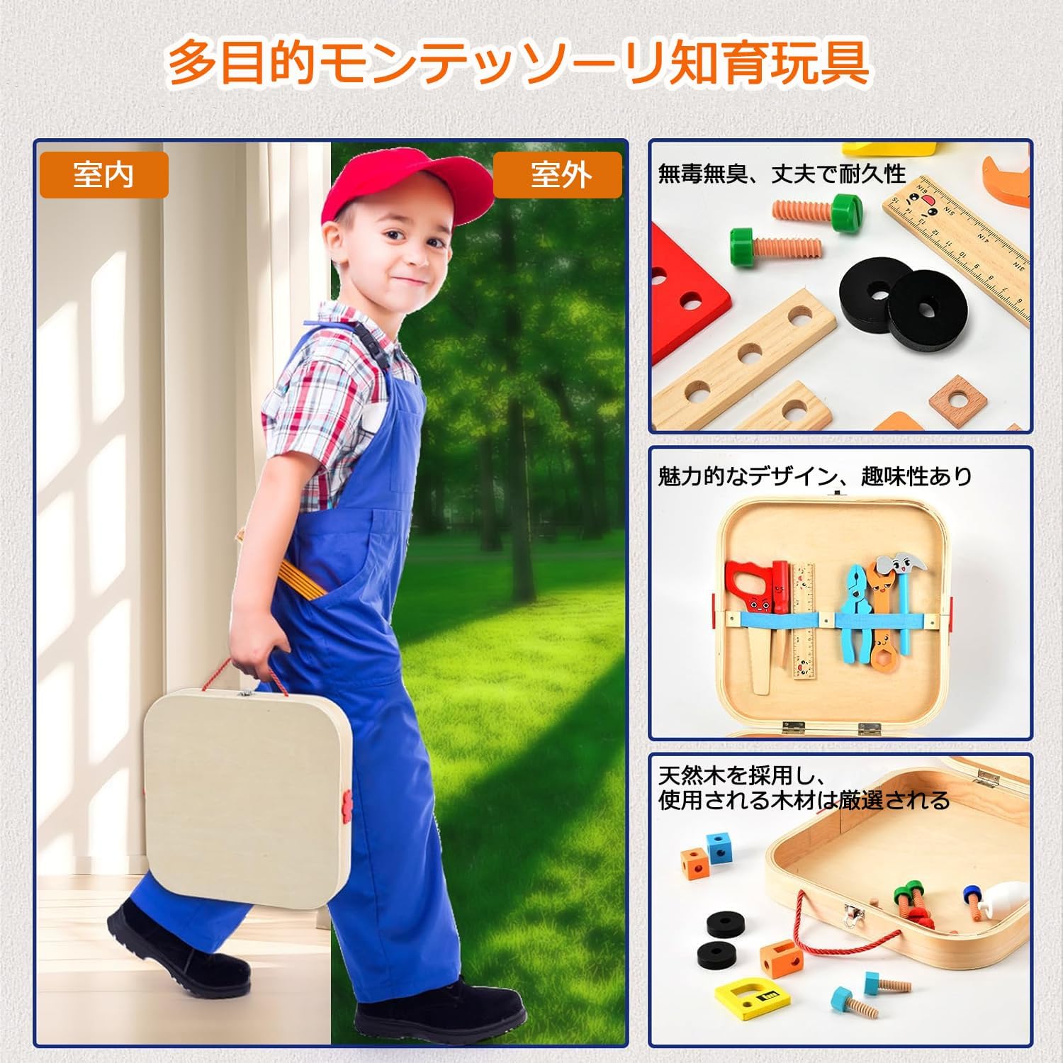 楽天市場】大工さんセット 組み立て おもちゃ 男の子 女の子 木製