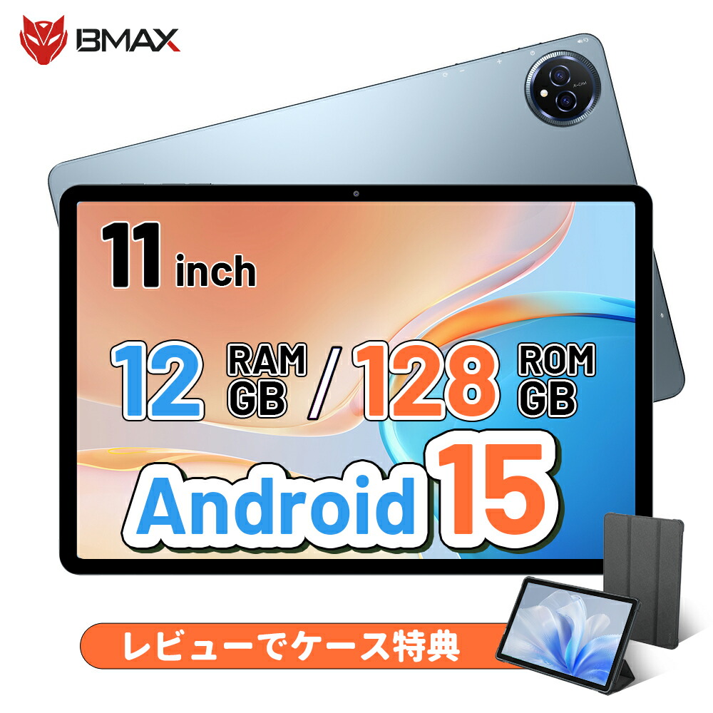 楽天市場】期間限定69%OFF【レビューでケース特典】 タブレット 11