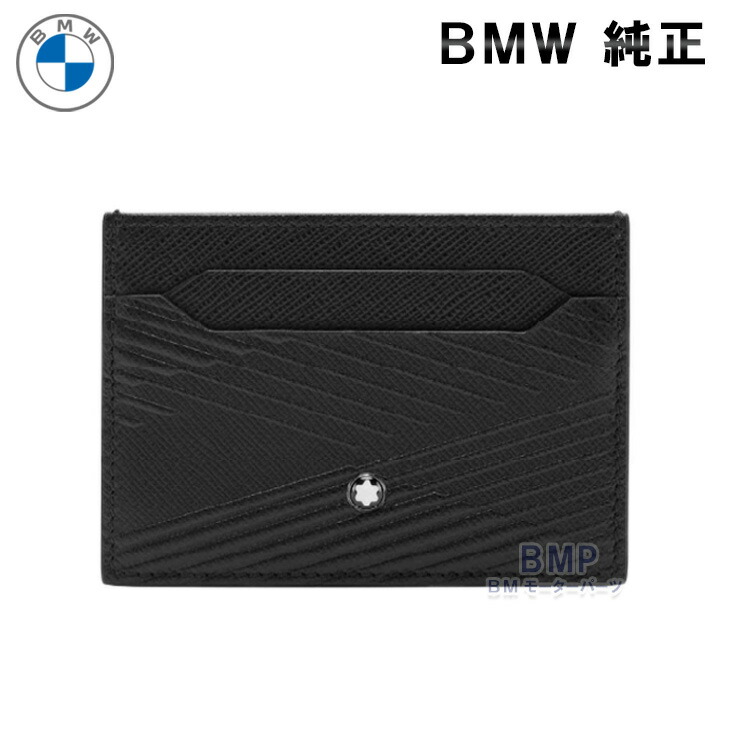 モンブラン(MONTBLANC) カードケース メンズカードケース・名刺入れ