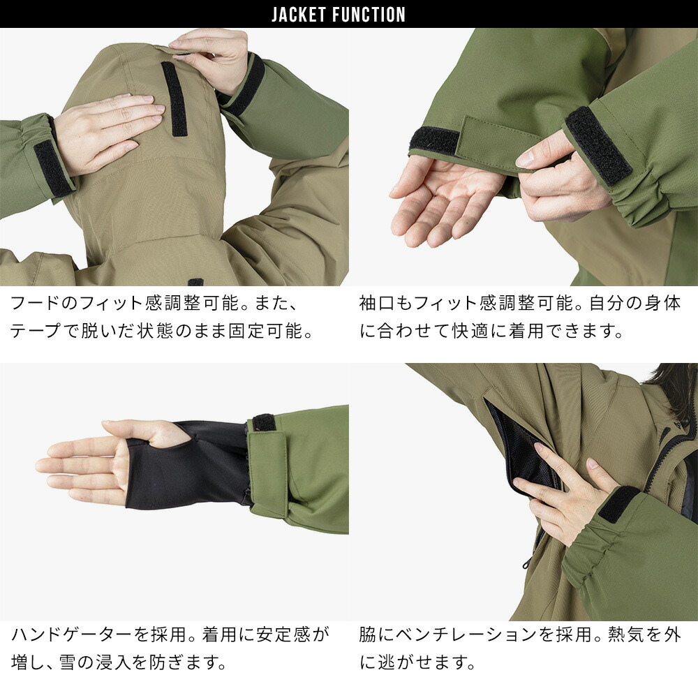 楽天市場】スノボウェア レディース 上下セット スノーボードウェア