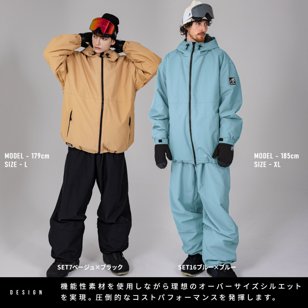 楽天市場】スノボウェア メンズ 上下セット スノーボードウェア
