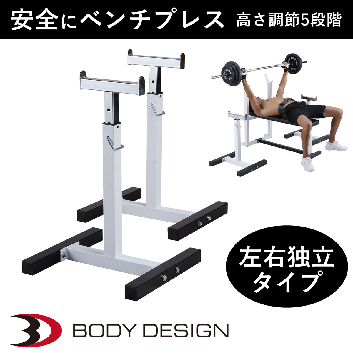 楽天市場】【全品ポイント10倍☆1日23：59まで】BODYDESIGN（ボディ