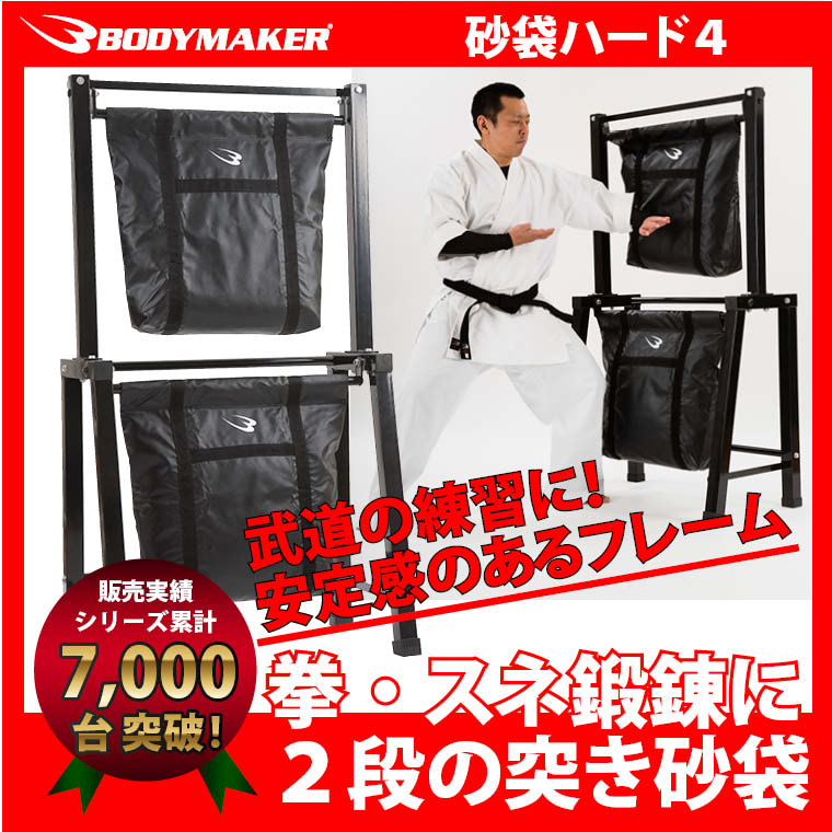楽天市場】【期間限定ポイント5倍・スーパーセール限定価格 】砂袋