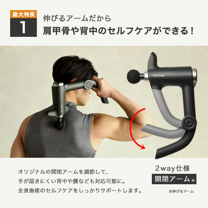 楽天市場】筋トレ スポーツ 運動 ストレッチ アタッチメント 振動