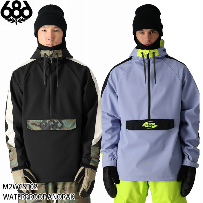 楽天市場】スノーボード ウェア パンツ ユニセックス 686 シックス