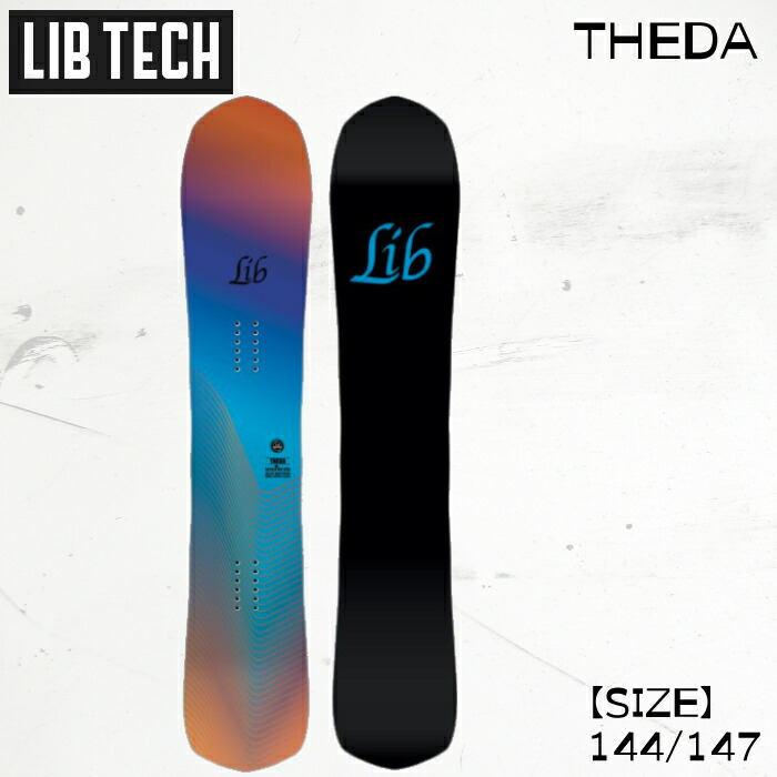 楽天市場】LIB TECH 23/24 SKUNK APE 2 めちゃくちゃのりやすい！早く
