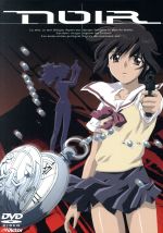 楽天市場】noir (ノワール) remastered bd－box（CD・DVD）の通販