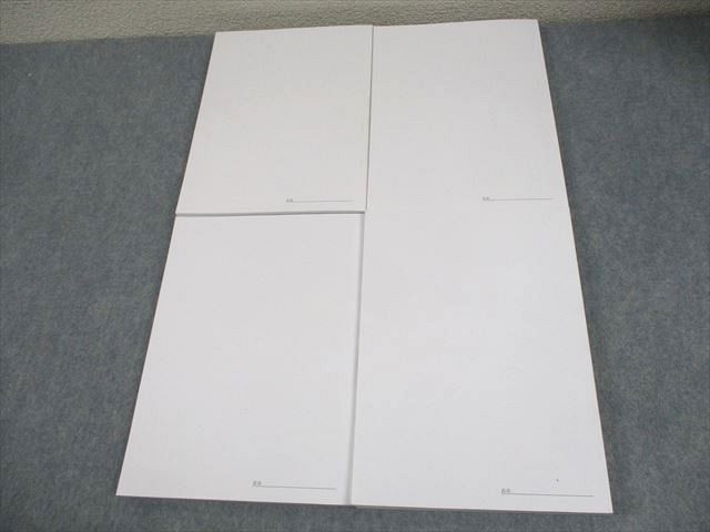 楽天市場】ベネッセ鉄緑会個別指導センター 東京大学 東大100問