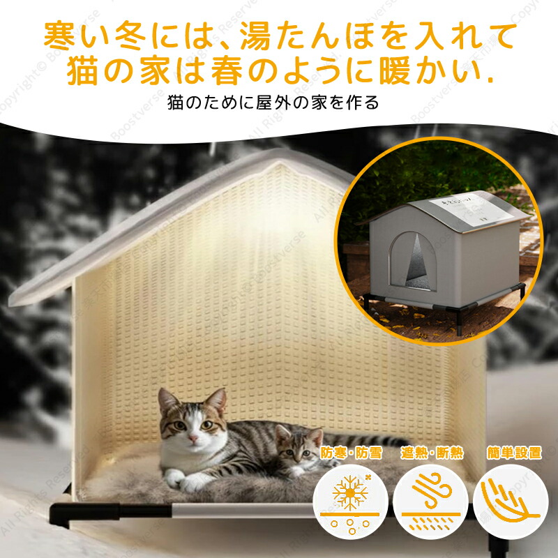 nikonekoBox 猫ベッド 外猫ハウス Amazon.co.jp: 猫 ハウス 冬用 猫の