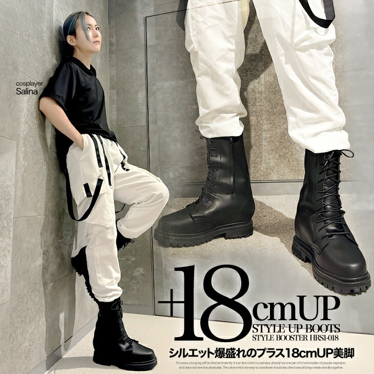 楽天市場】シークレットシューズ 18cmアップ脅威の18cm！！ 背が高く