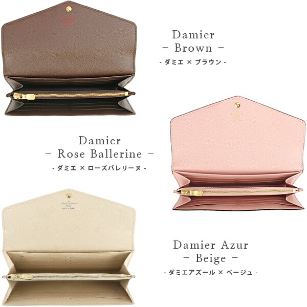 楽天市場】【10%OFF】 ルイヴィトン 長財布 ポルトフォイユ サラ