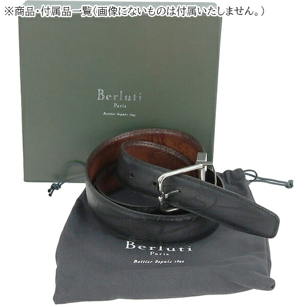 楽天市場】【10%OFF】 ベルルッティ ベルト リバーシブル エッセンス