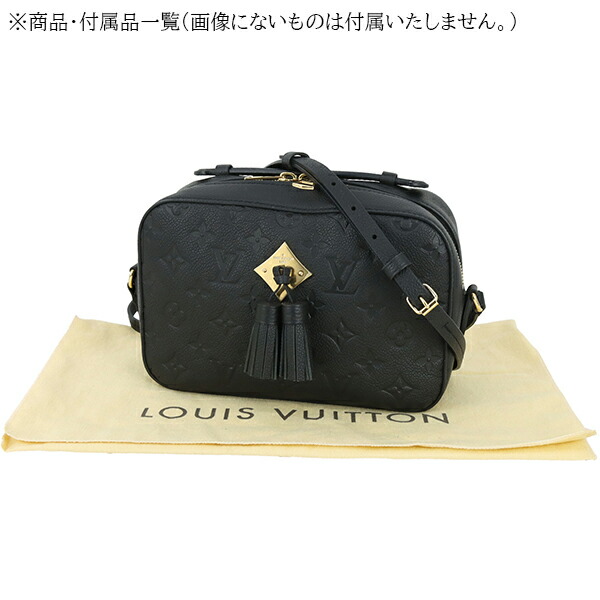 楽天市場】【10%OFF】 ルイヴィトン ショルダーバッグ サントンジュ