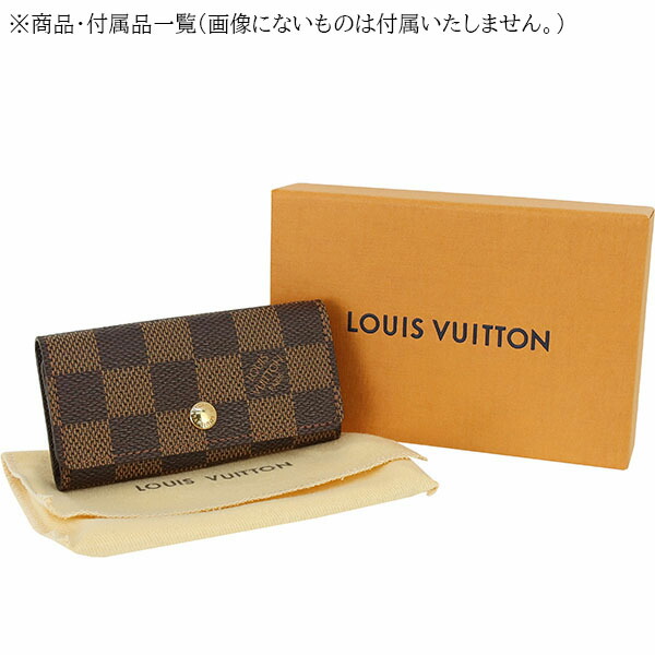 楽天市場】【10%OFF】 ルイヴィトン キーケース ミュルティクレ4