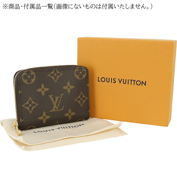 楽天市場】【10%OFF】 ルイヴィトン コインケース ジッピーコイン