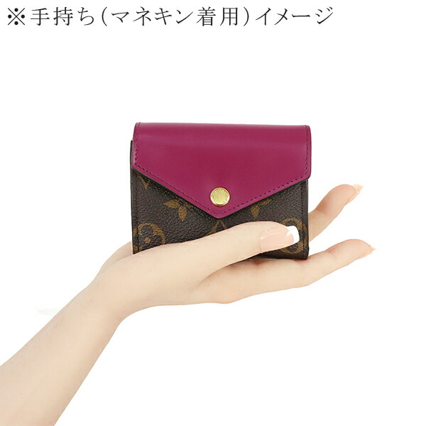 楽天市場】【10%OFF】 ルイヴィトン 三つ折り財布 ポルトフォイユ ゾエ